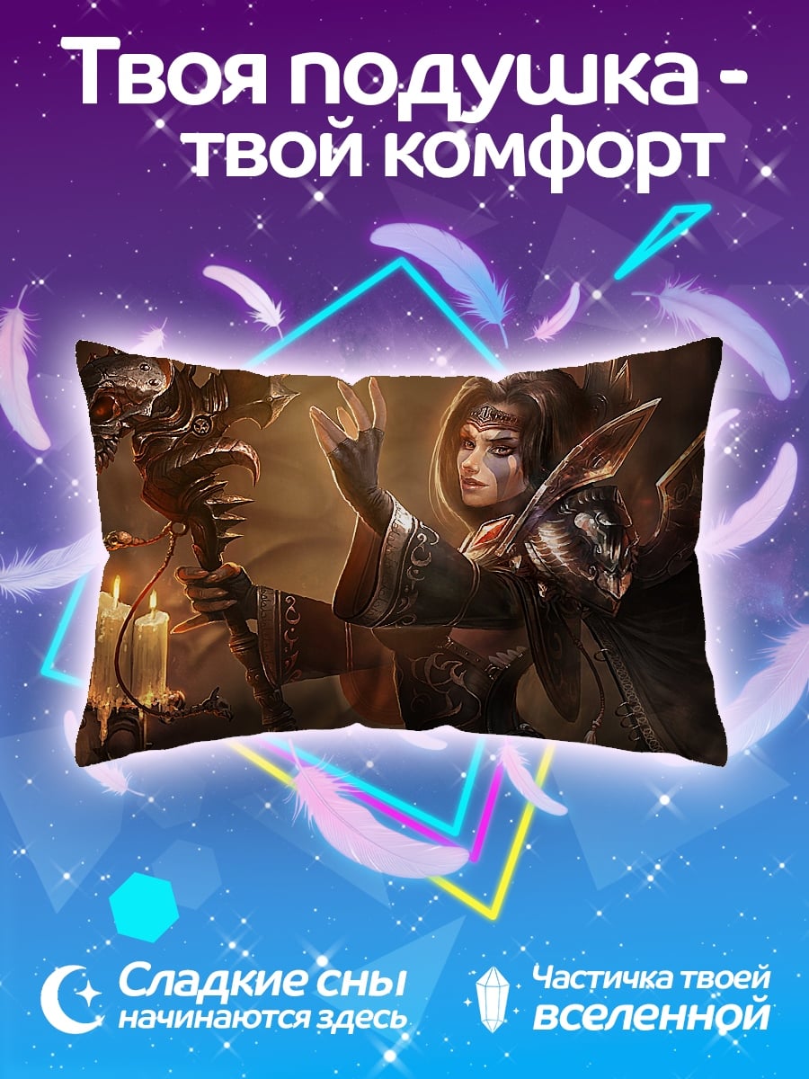 Подушка Колдунья у свечей