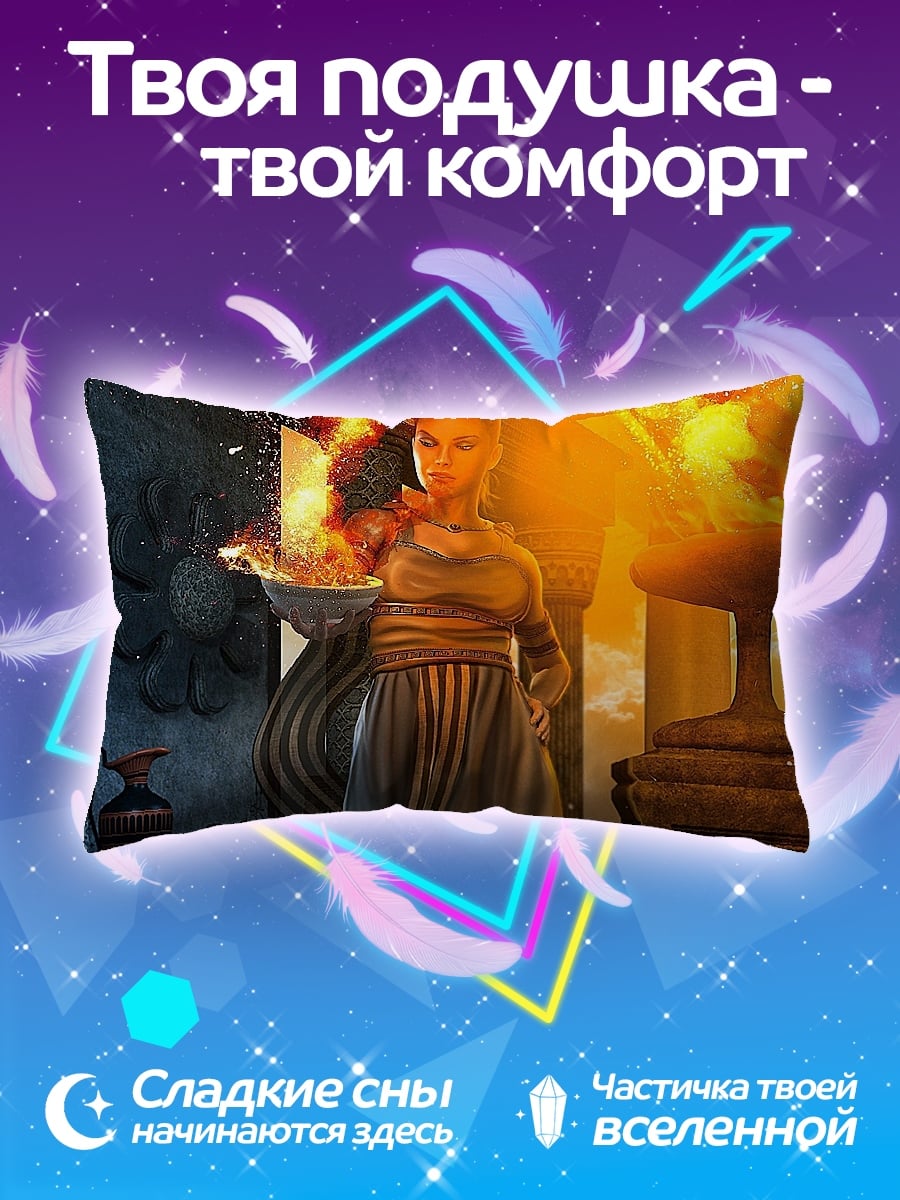 Подушка Огненная жрица