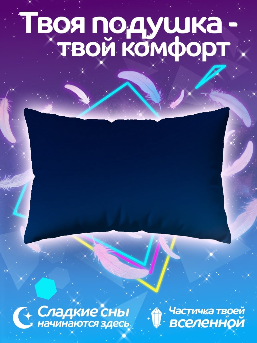 Подушка Небо на закате