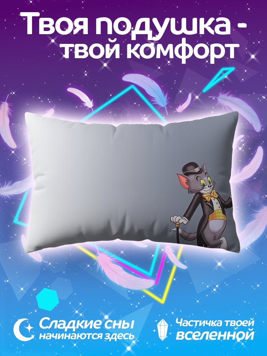 Подушка Кот в костюме