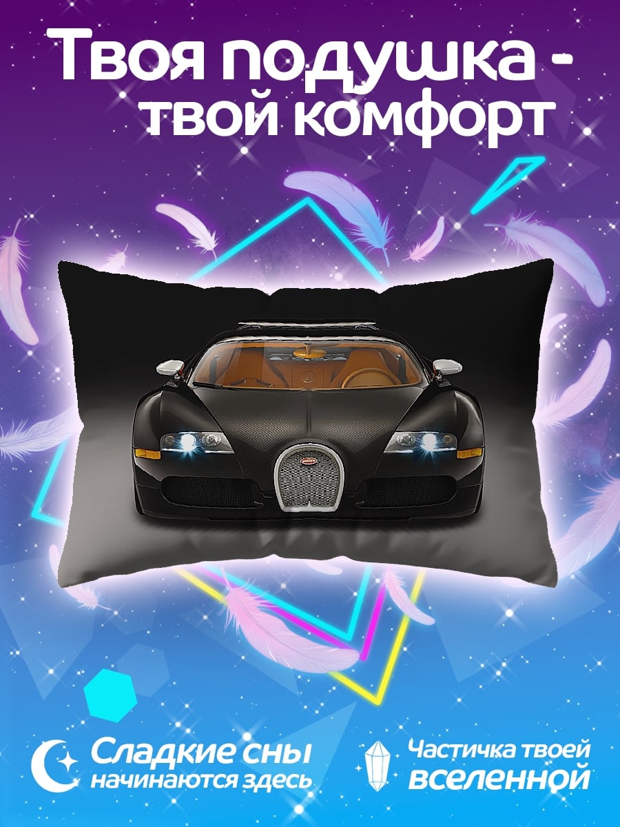 Подушка Черный Бугатти