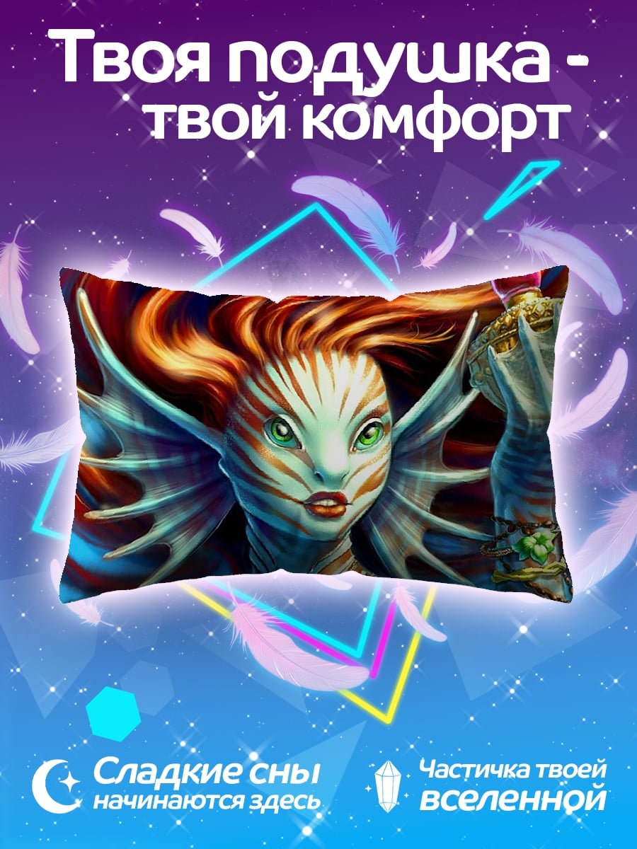 Подушка Русалка с копьями
