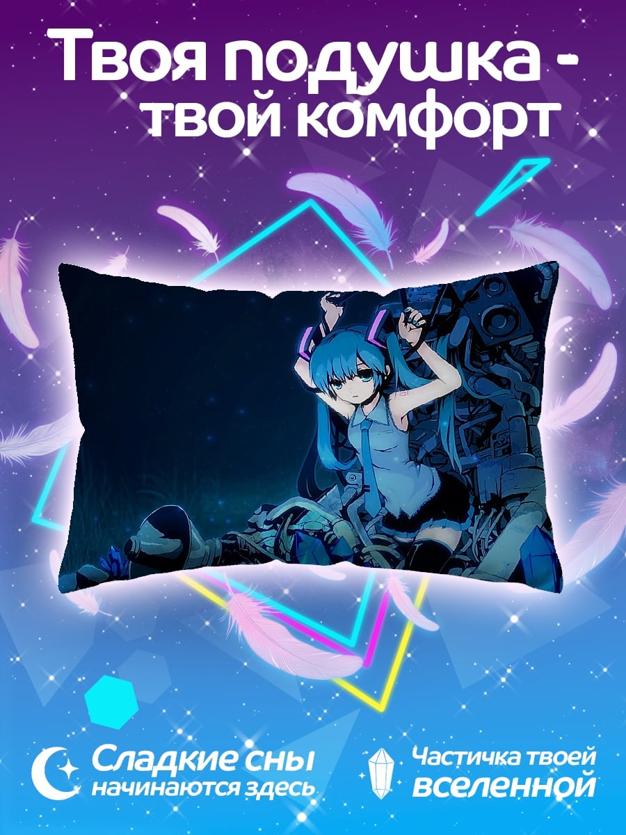 Подушка Мику в киберпанк мире