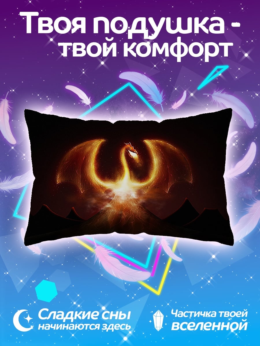 Подушка Феникс из огня