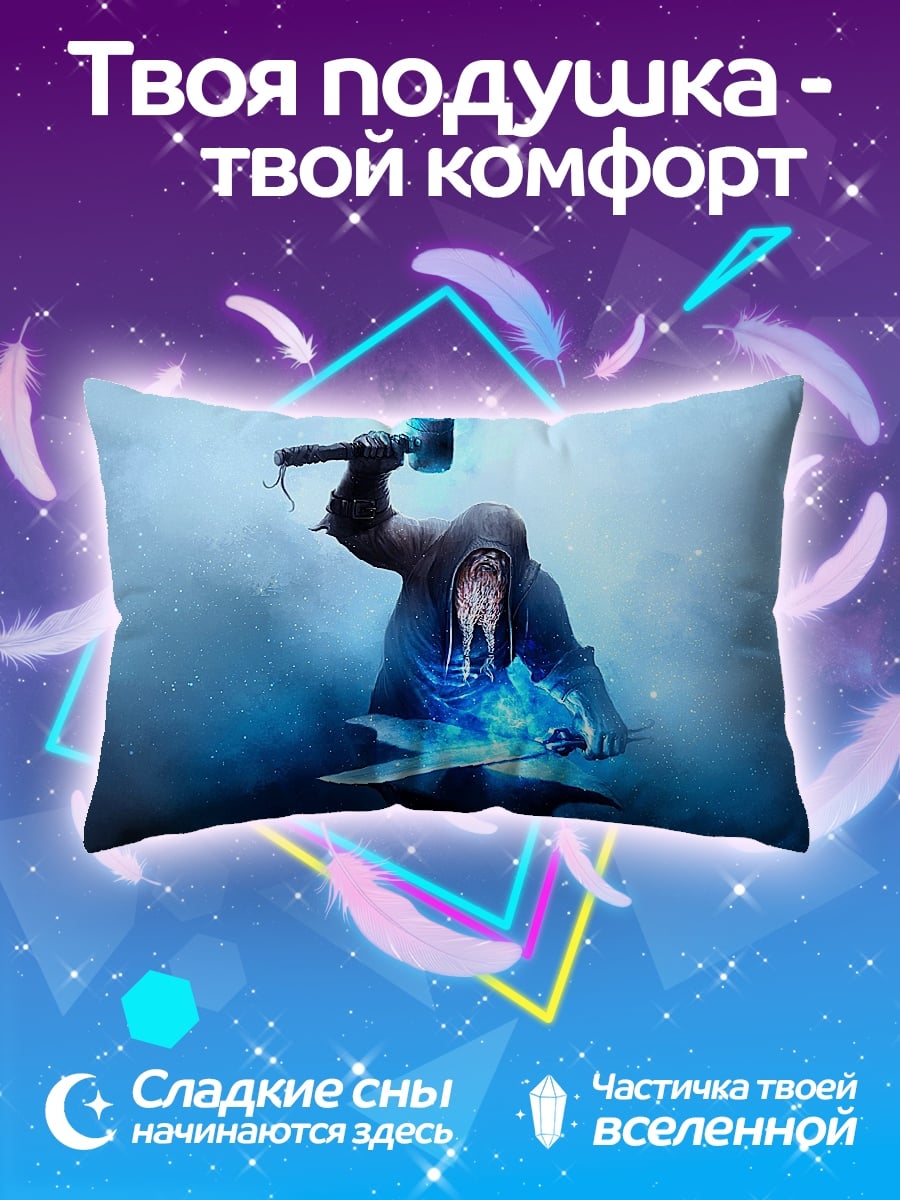Подушка Кузнец Тора