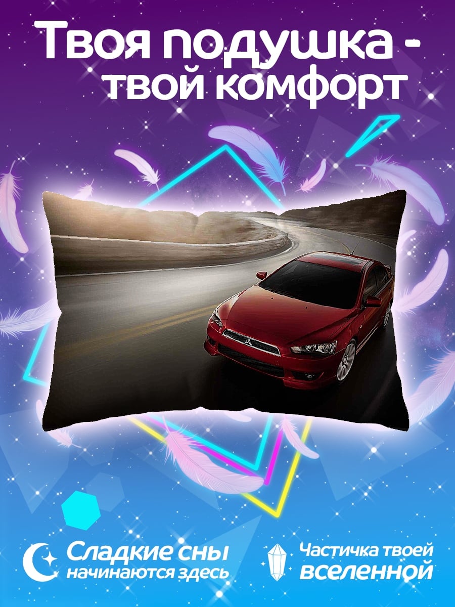 Подушка Красный спорткар