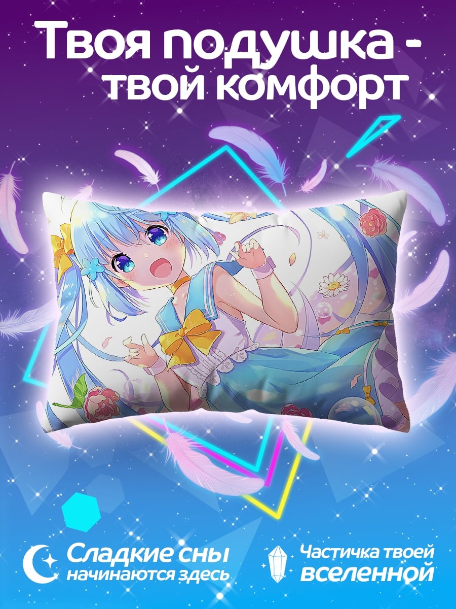 Подушка Аква девушка лето