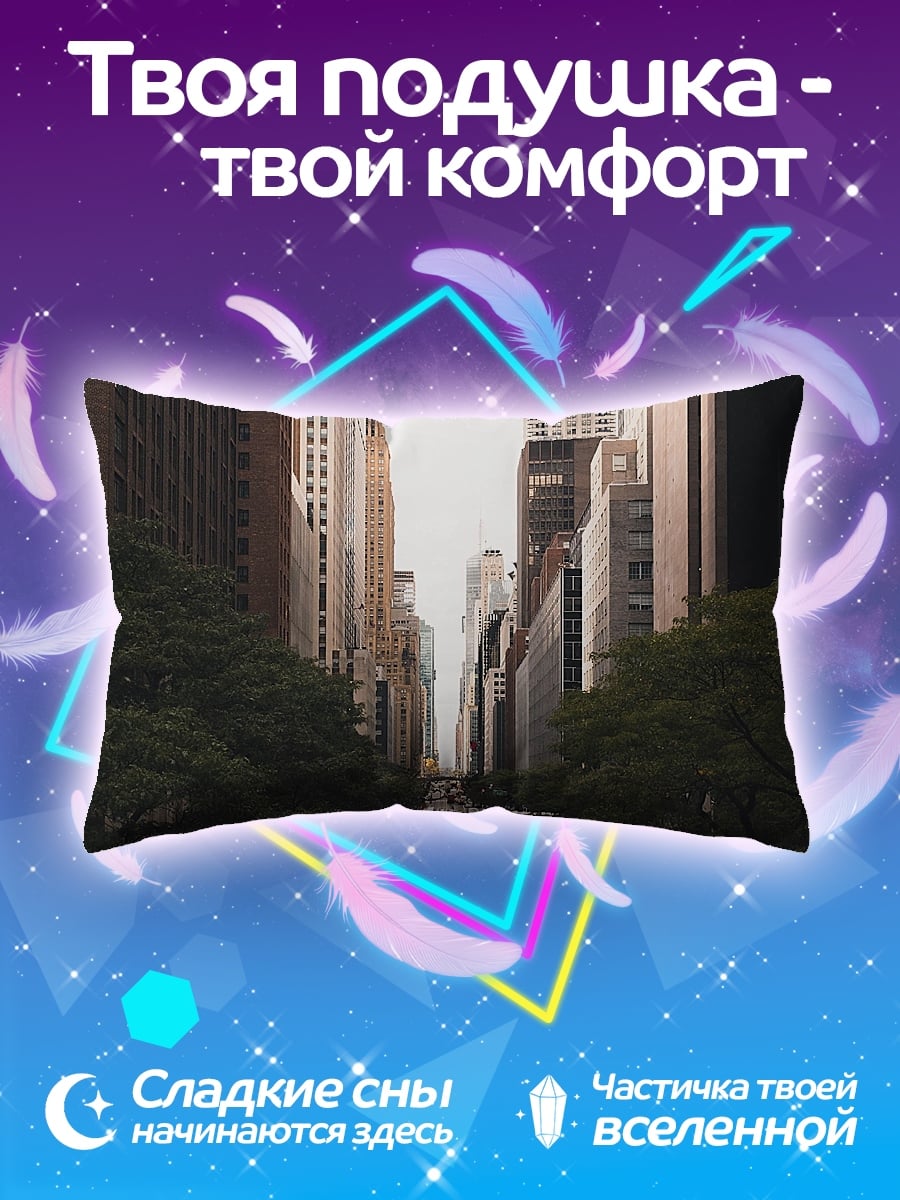 Подушка Нью-Йорк небоскребы
