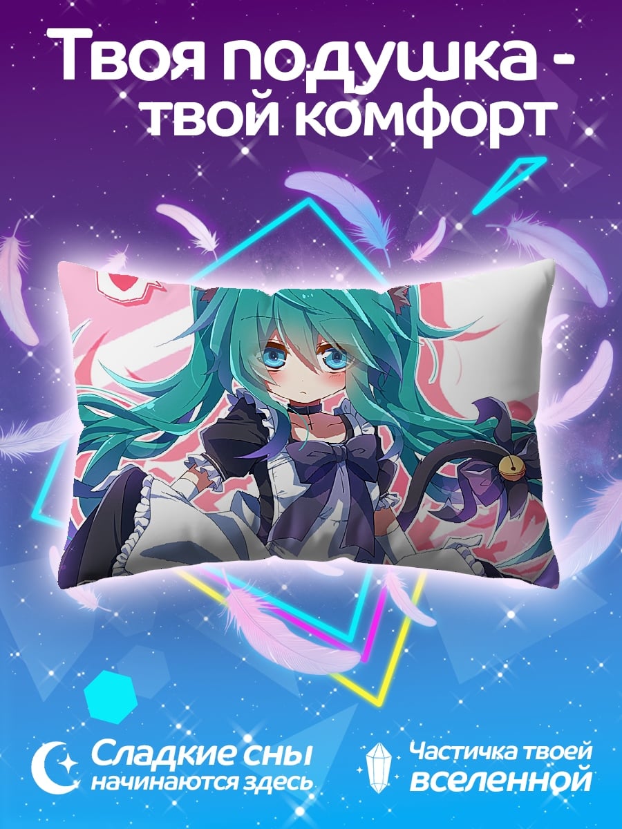 Подушка Мику кошка девочка