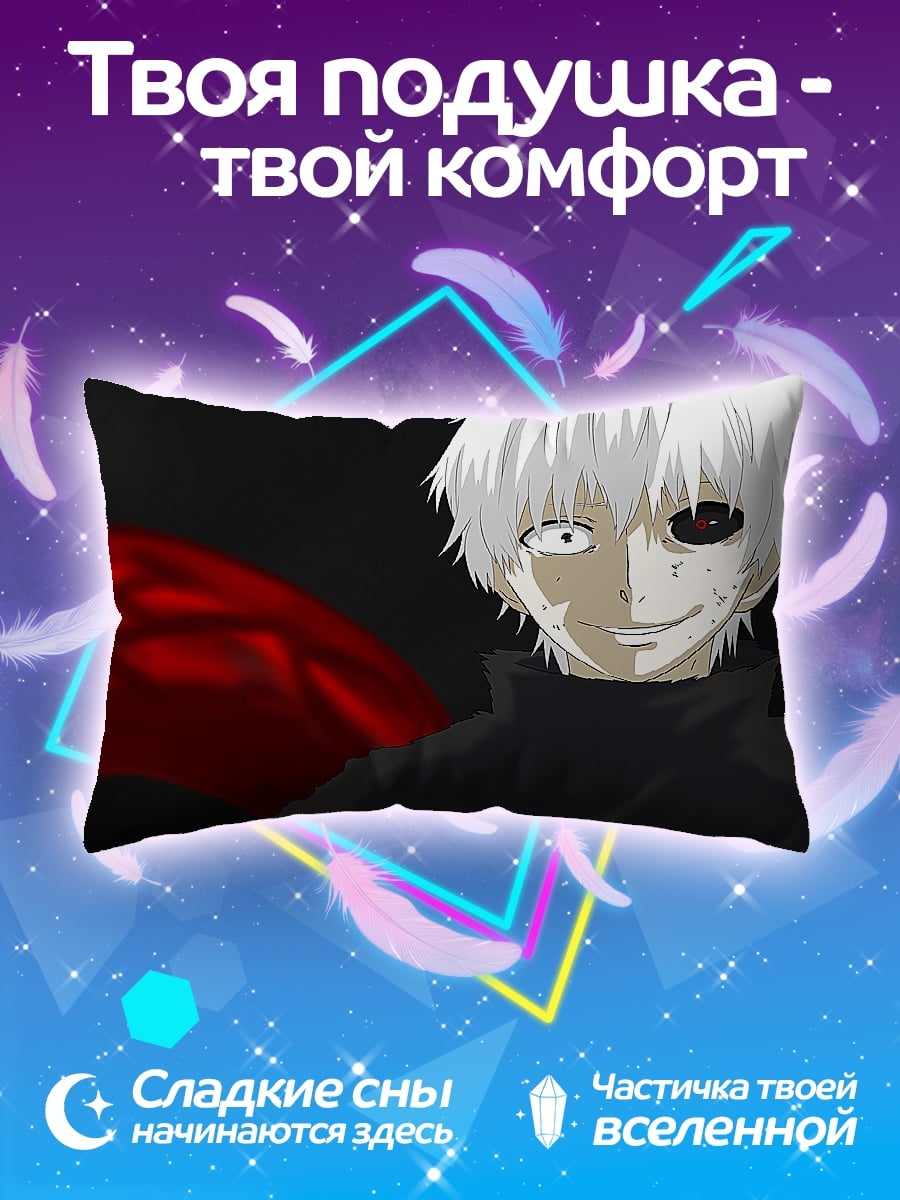 Подушка Кен Канеки