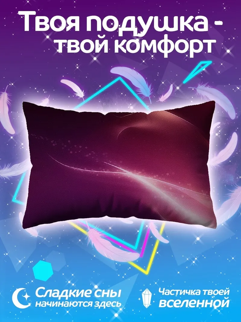 Подушка Абстрактные фиолетовые волны