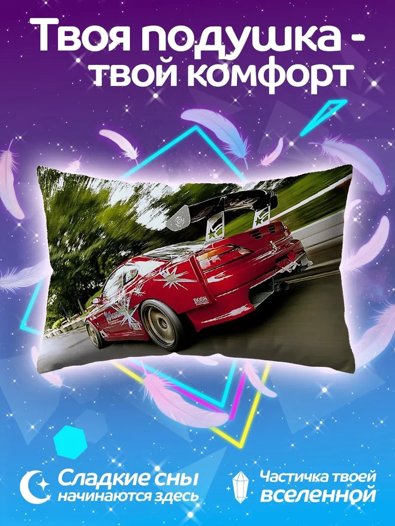 Подушка Красная спортивная машина