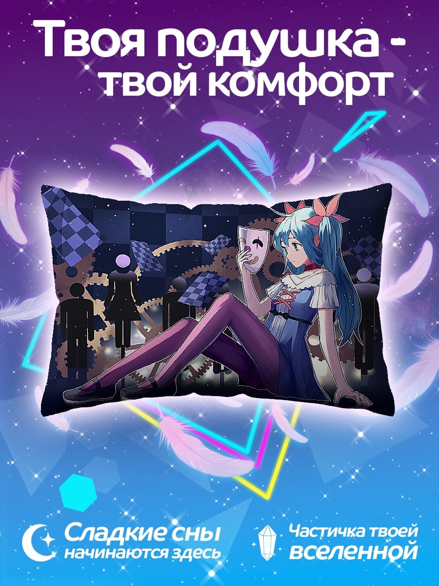 Подушка Девушка с маской