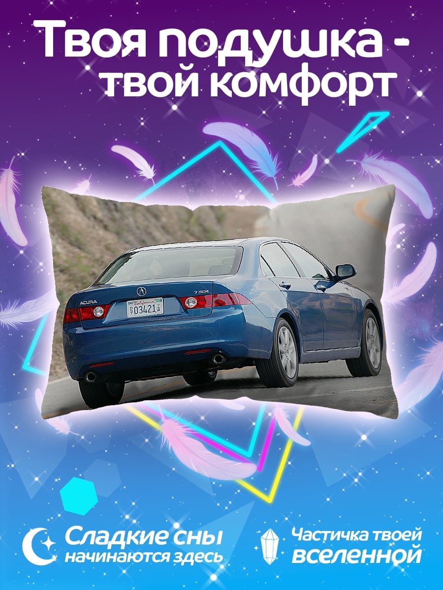 Подушка Синий седан на дороге