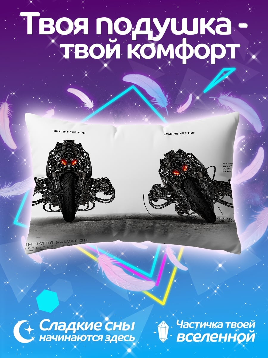 Подушка Концепт мотоцикла