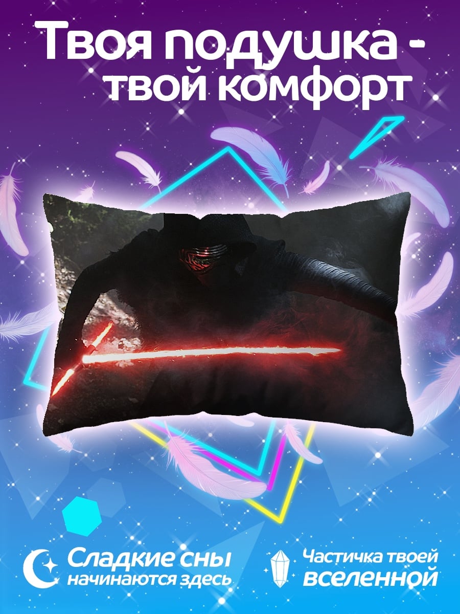 Подушка Рыцарь с мечом
