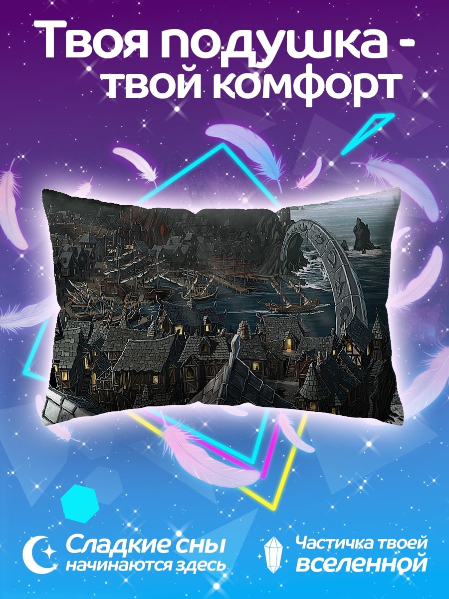 Подушка Мрачный город