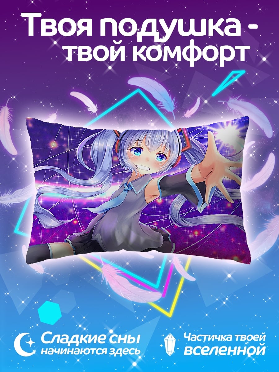 Подушка Аниме девушка Мику