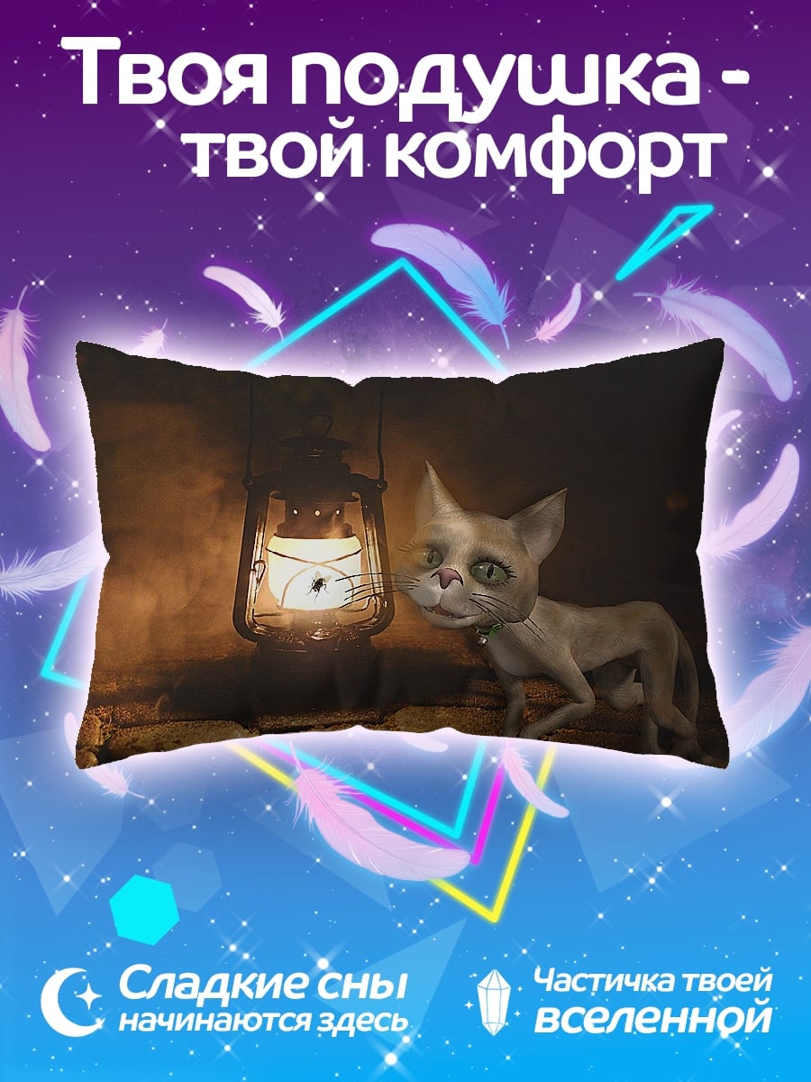 Подушка Странный кот