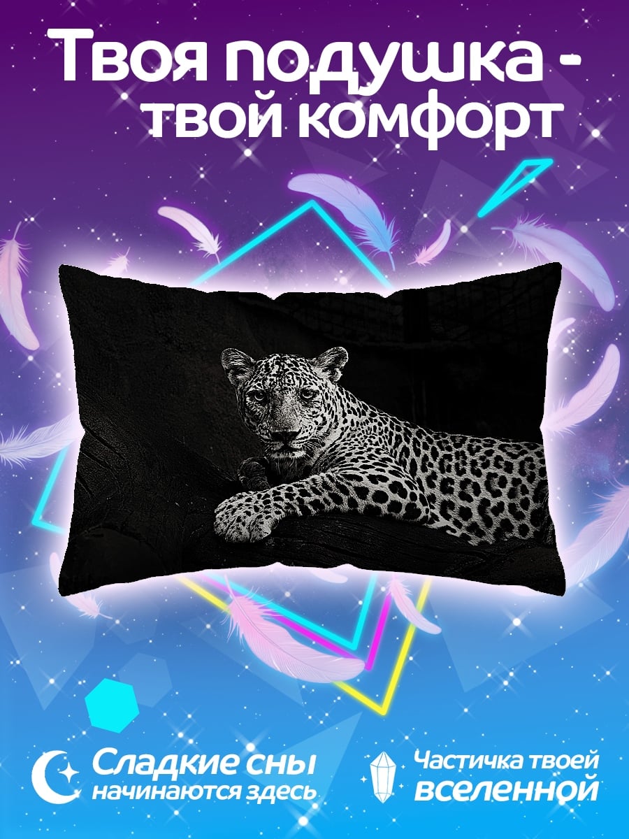 Подушка Черная пантера