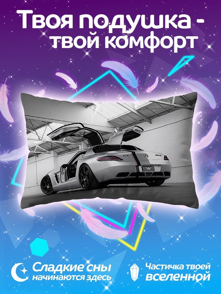 Подушка Спортивное купе
