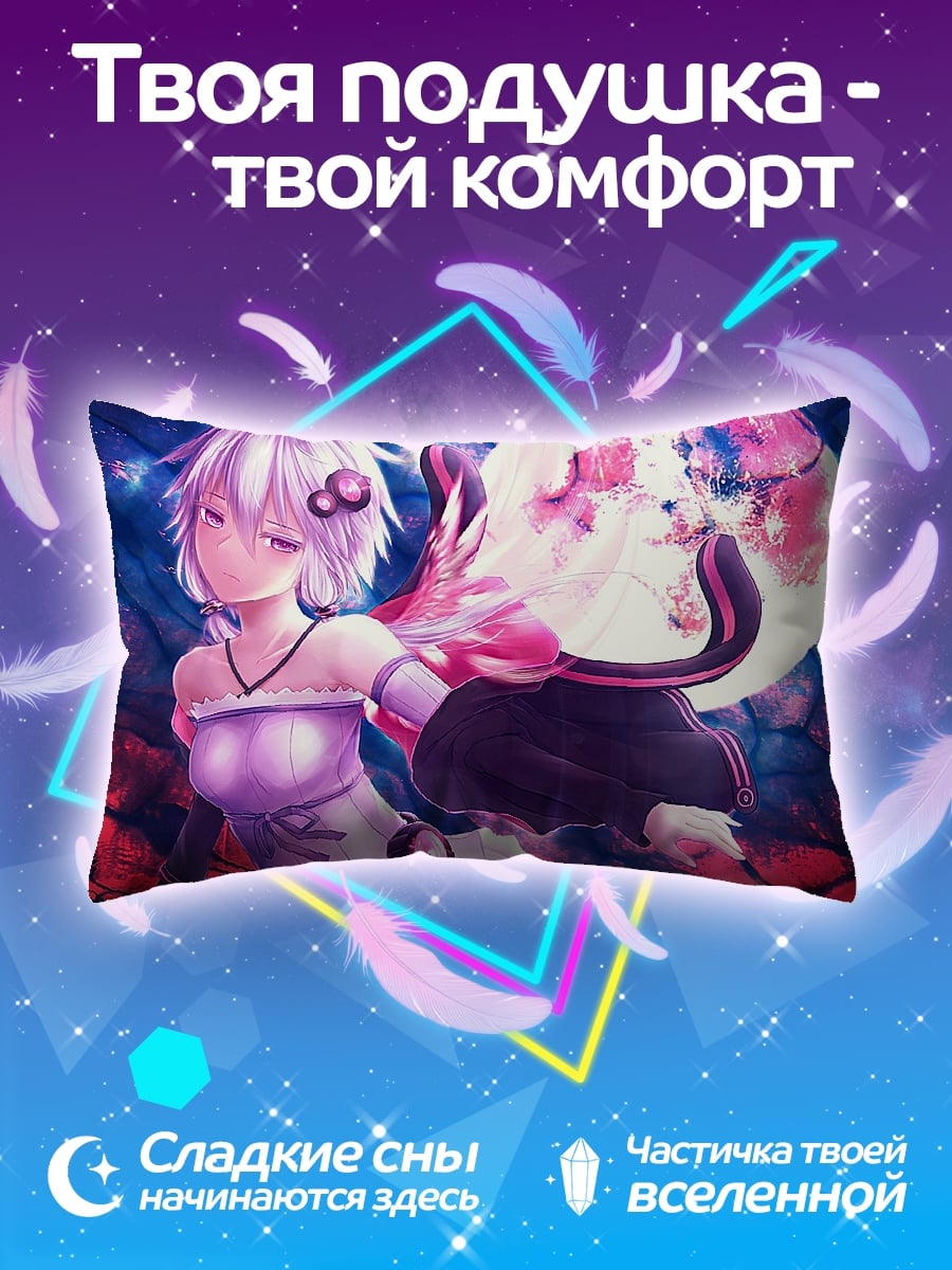 Подушка Девушка с кроликом