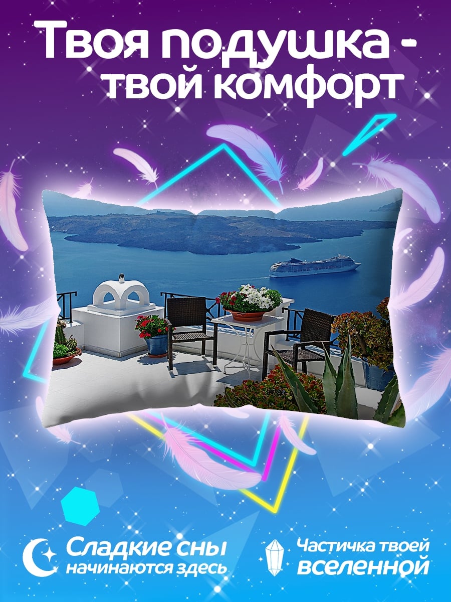 Подушка вид на море Санторини