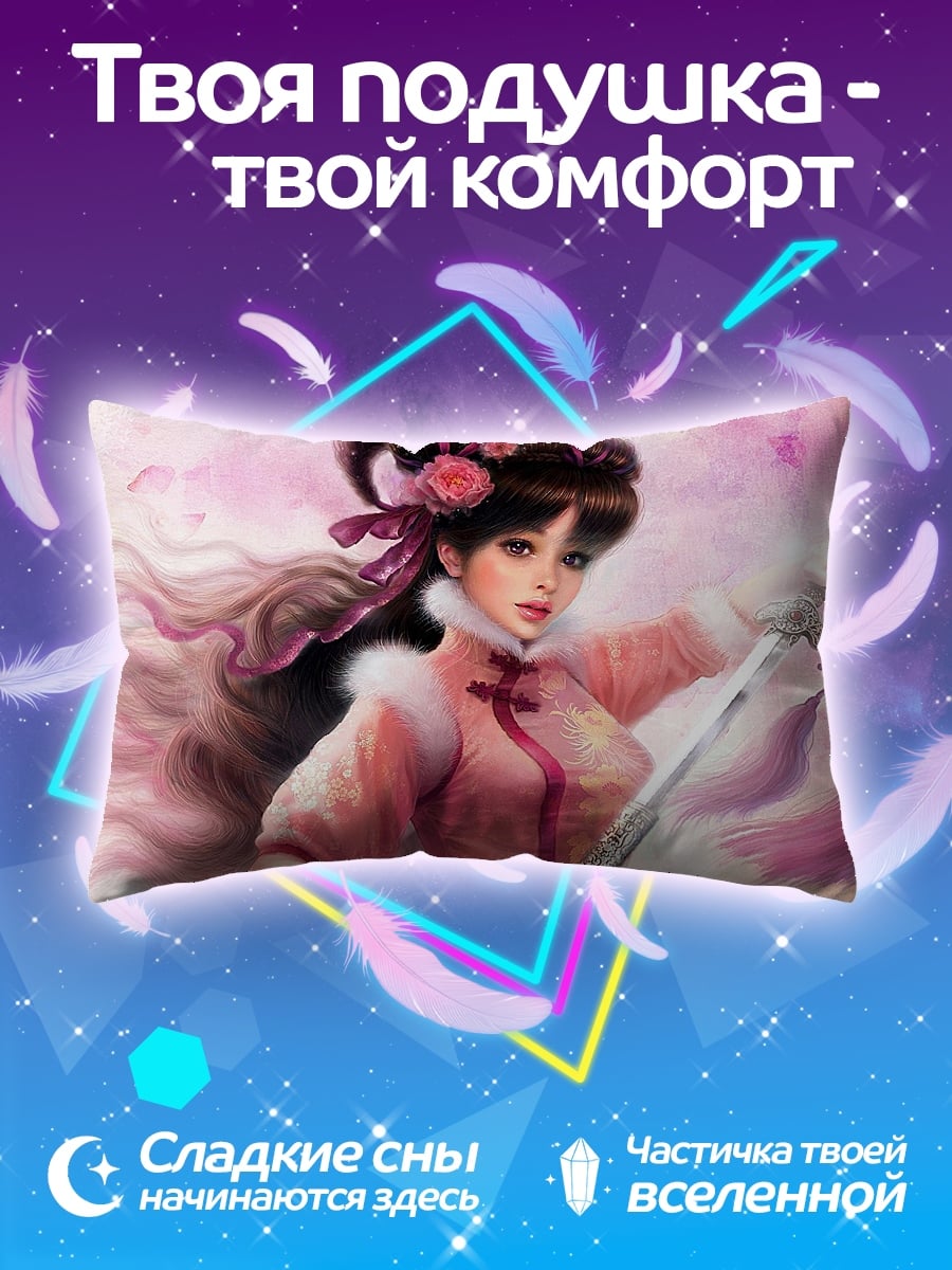 Подушка девушка с мечом