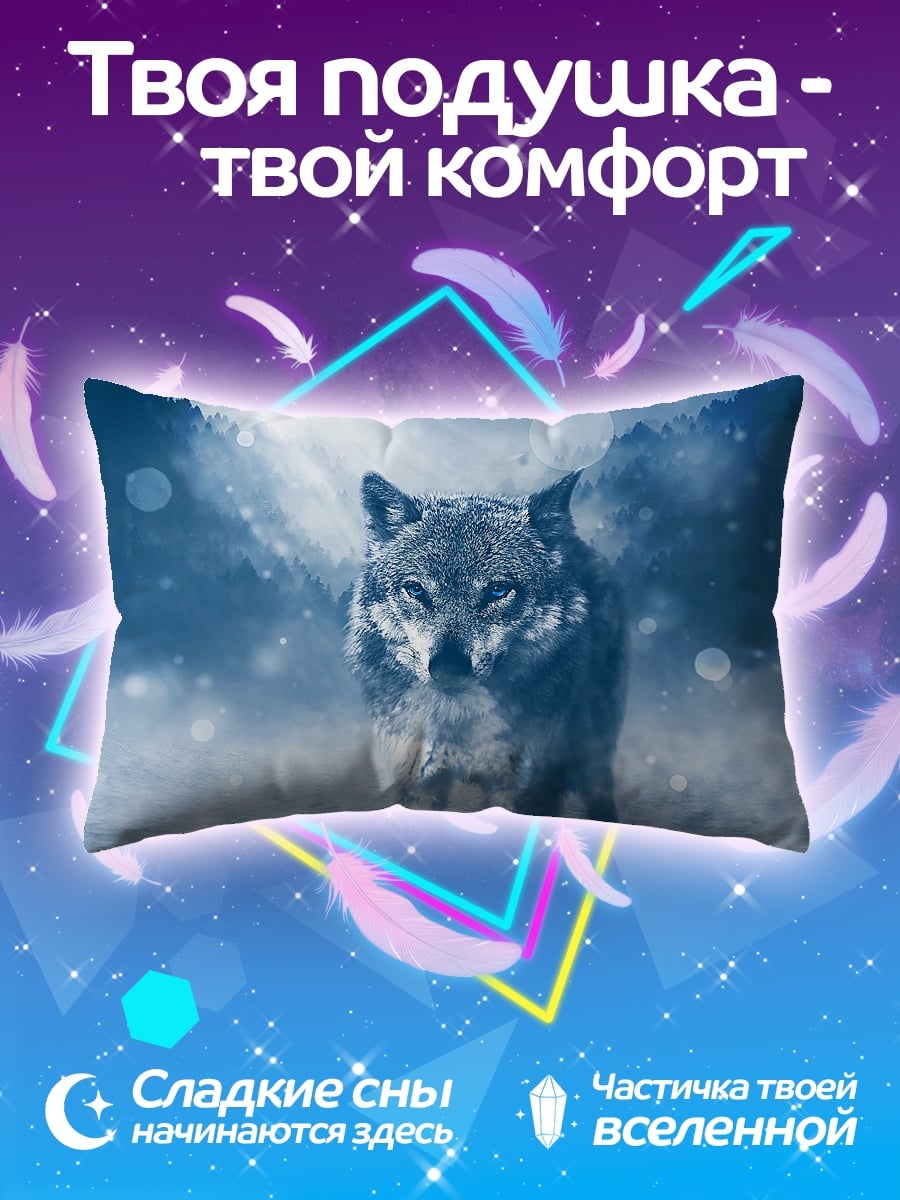 Подушка волк в снегу