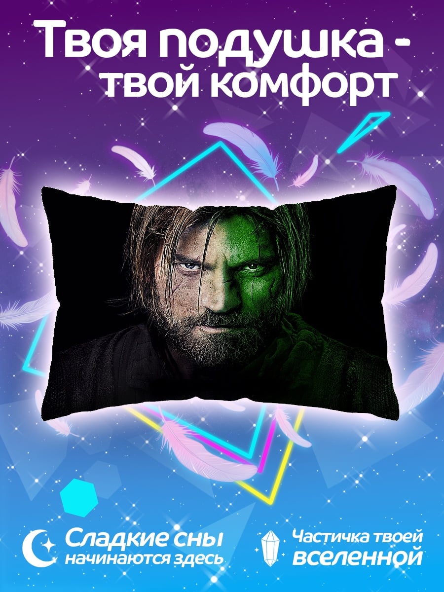 Подушка Суровый взгляд мужчины