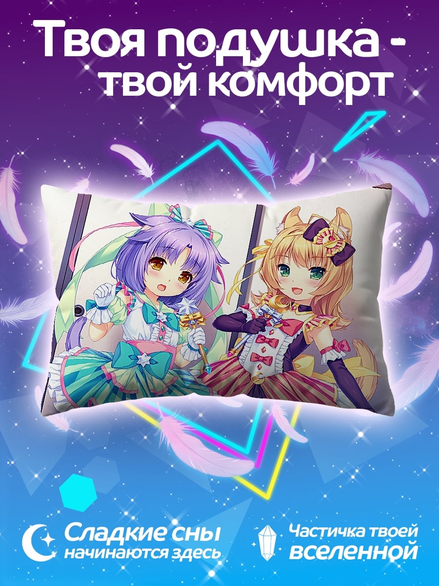 Подушка Аниме девушки