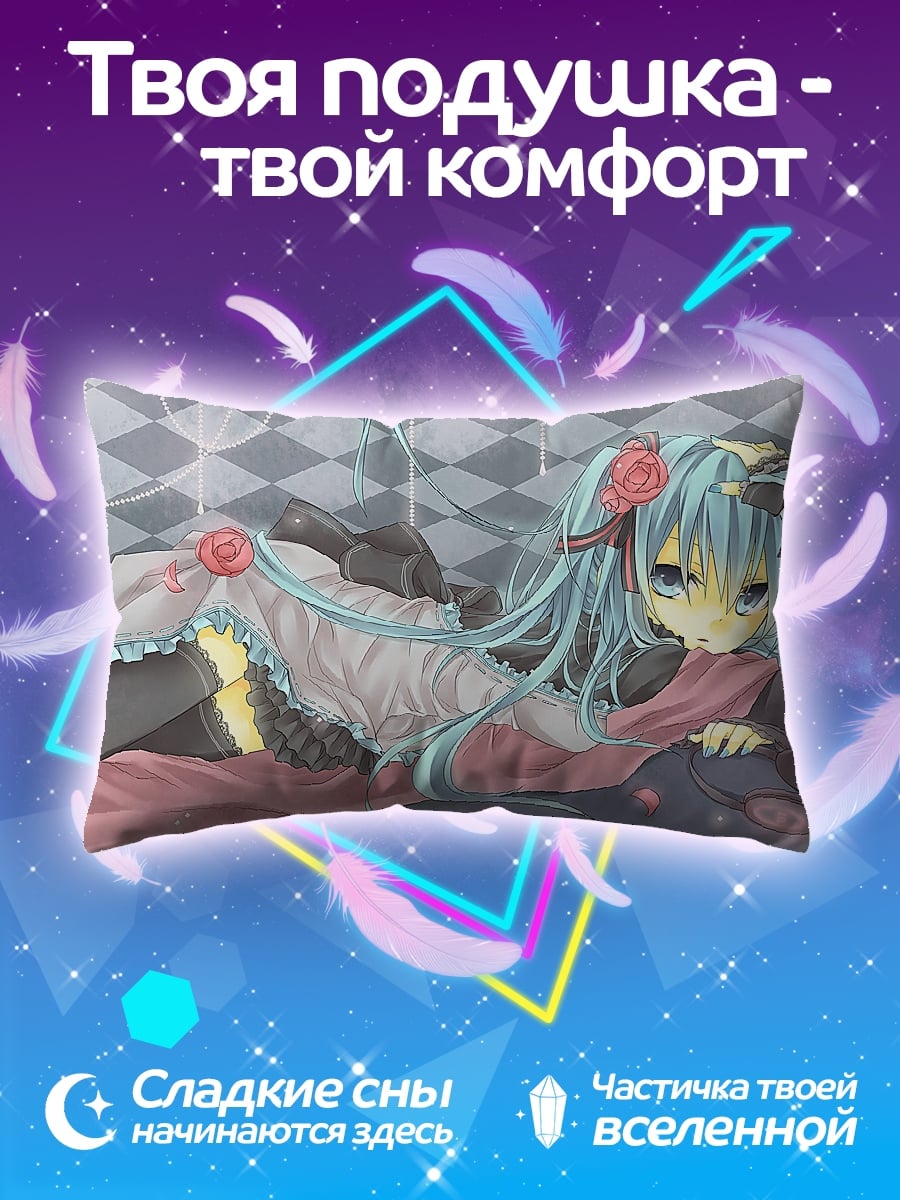 Подушка Аниме девушка