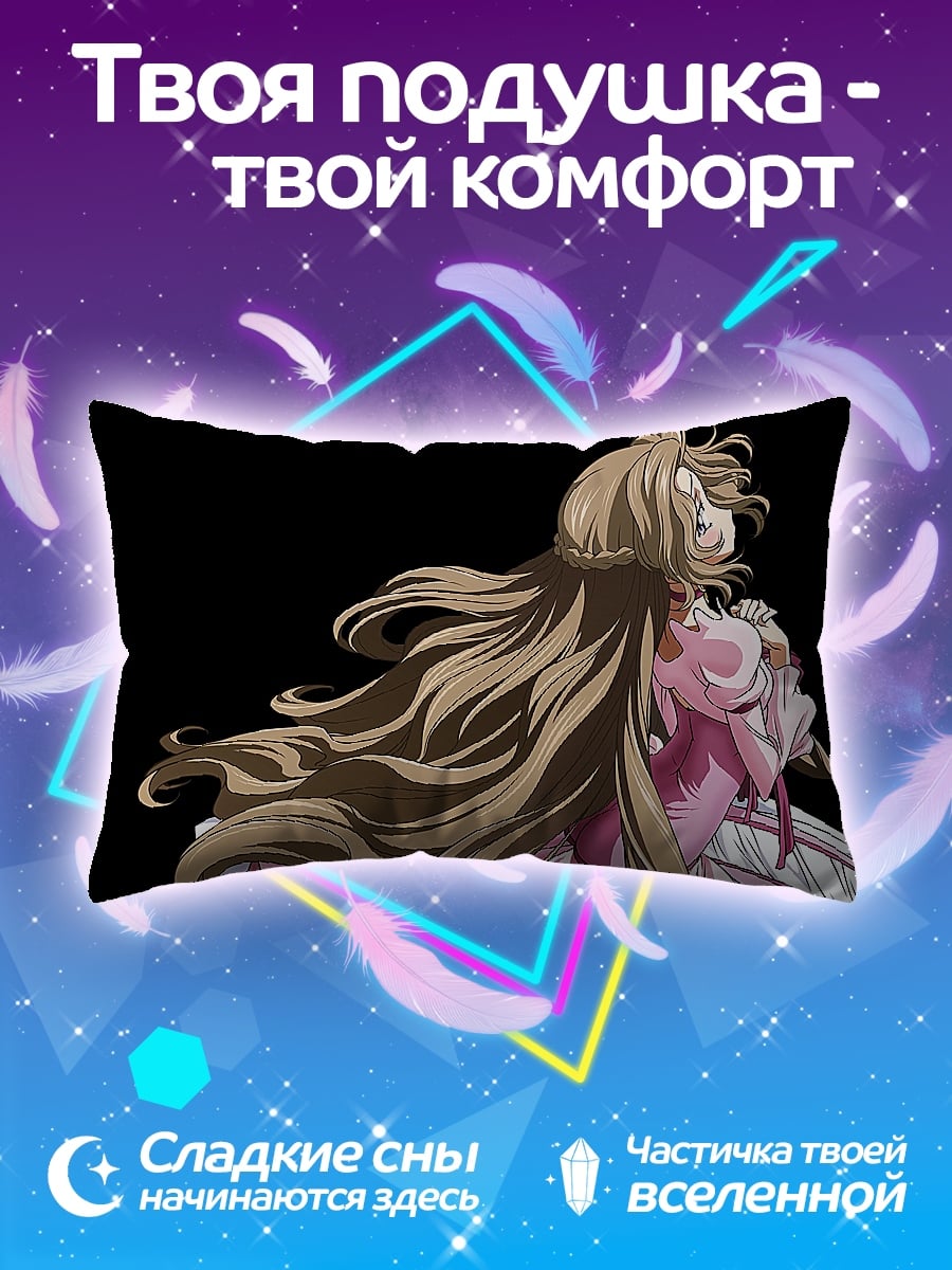 Подушка Девушка в розовом