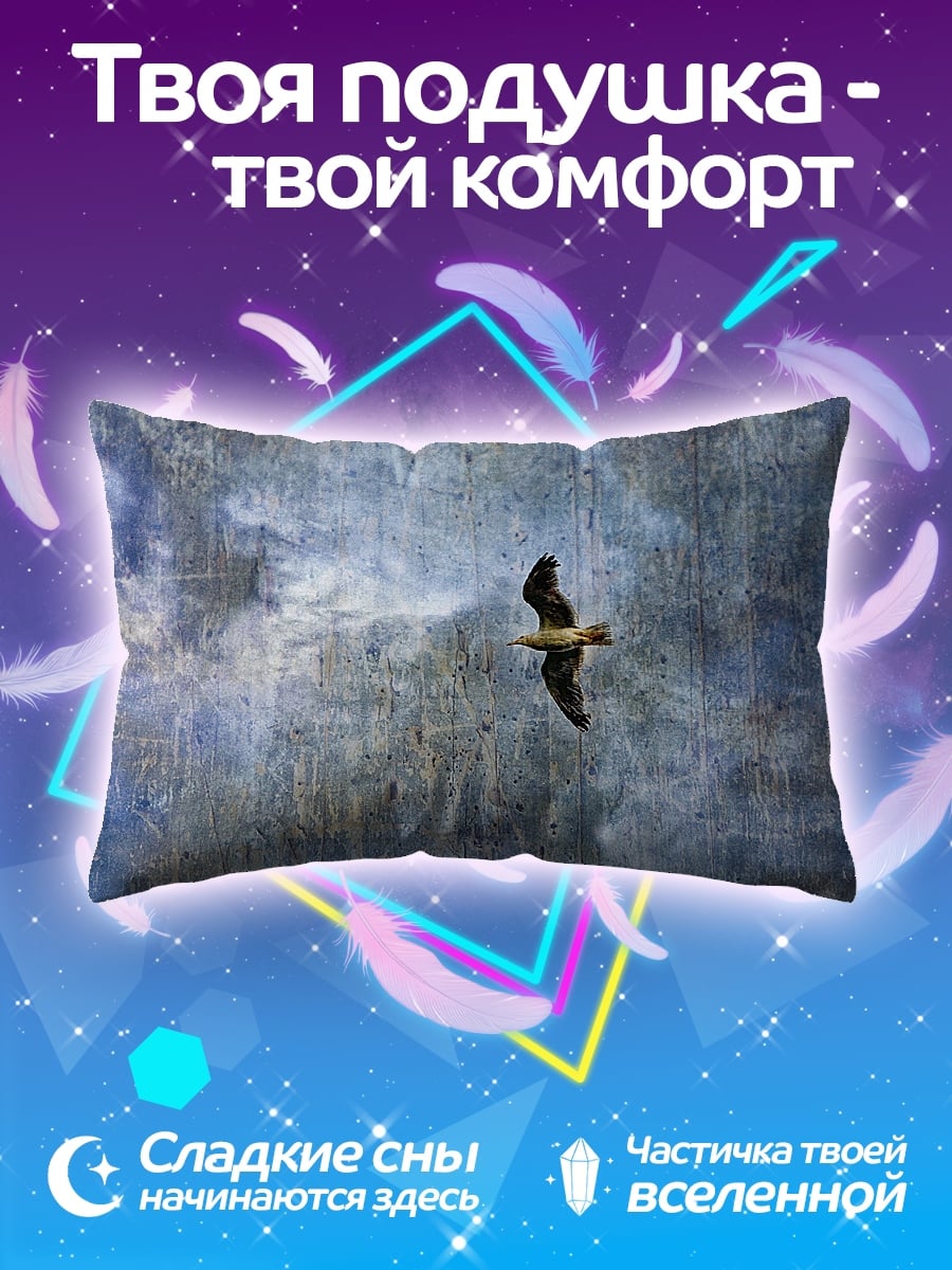 Подушка Птица в небе