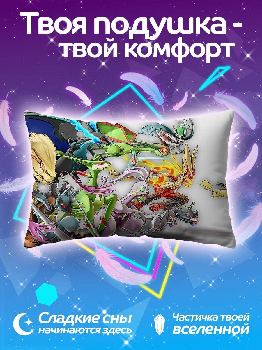 Подушка Покемоны в сборе