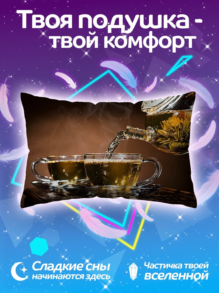 Подушка Цветочный чай