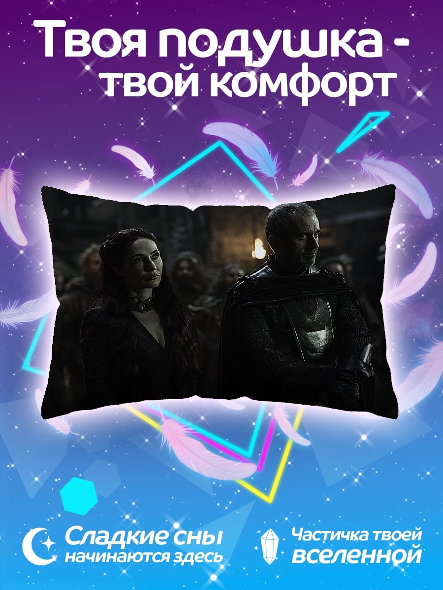 Подушка Темные рыцари