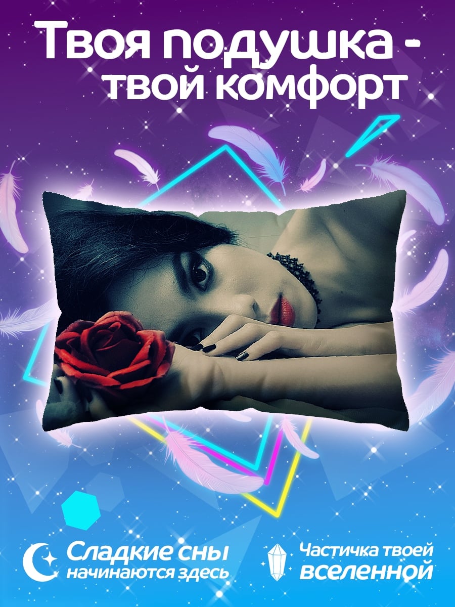 Подушка Девушка с розой