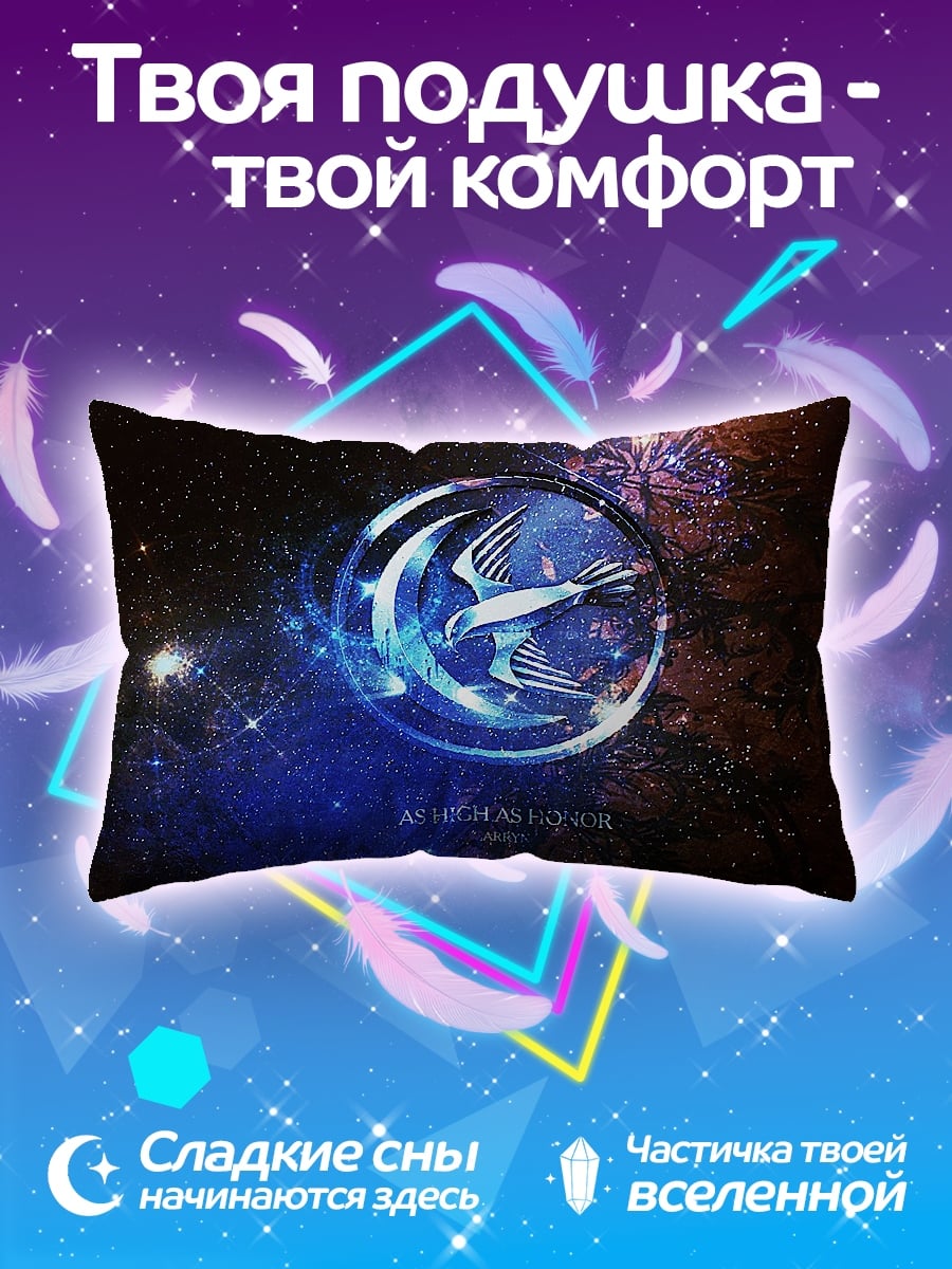 Подушка Космический логотип