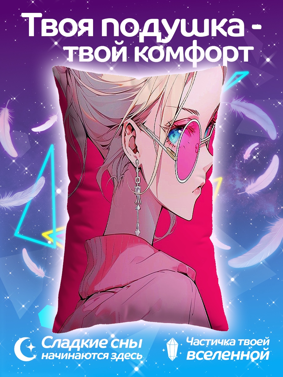 Подушка Девушка в розовом