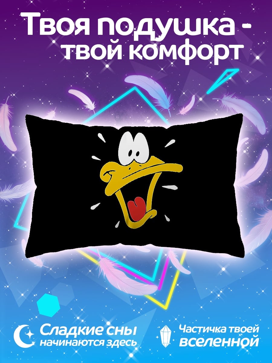 Подушка Даффи Дак кричит