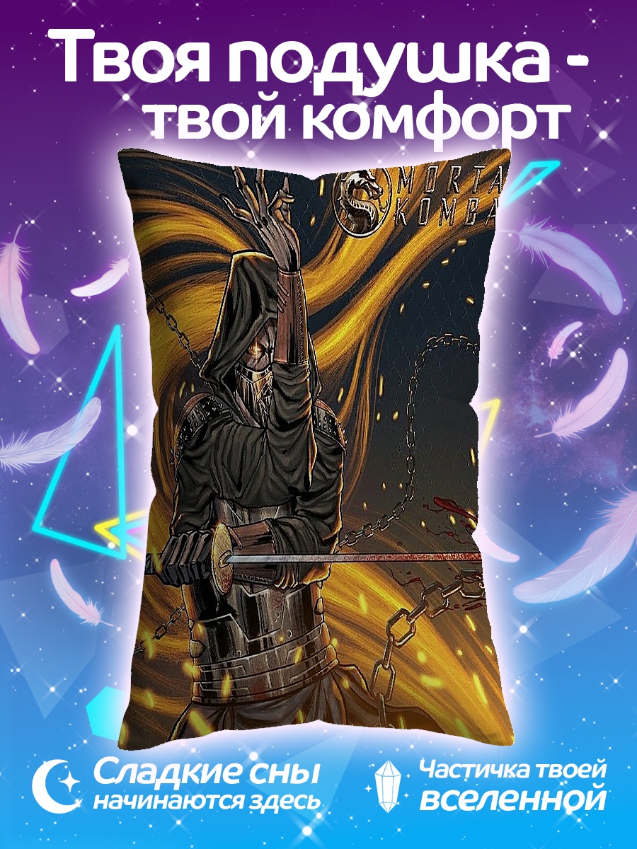 Подушка Скорпион клинок