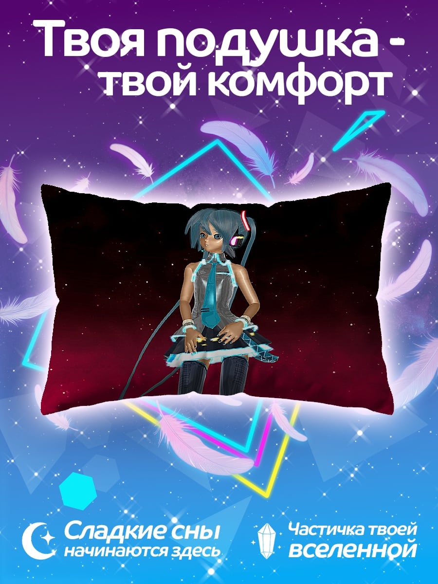 Подушка Аниме девушка в костюме