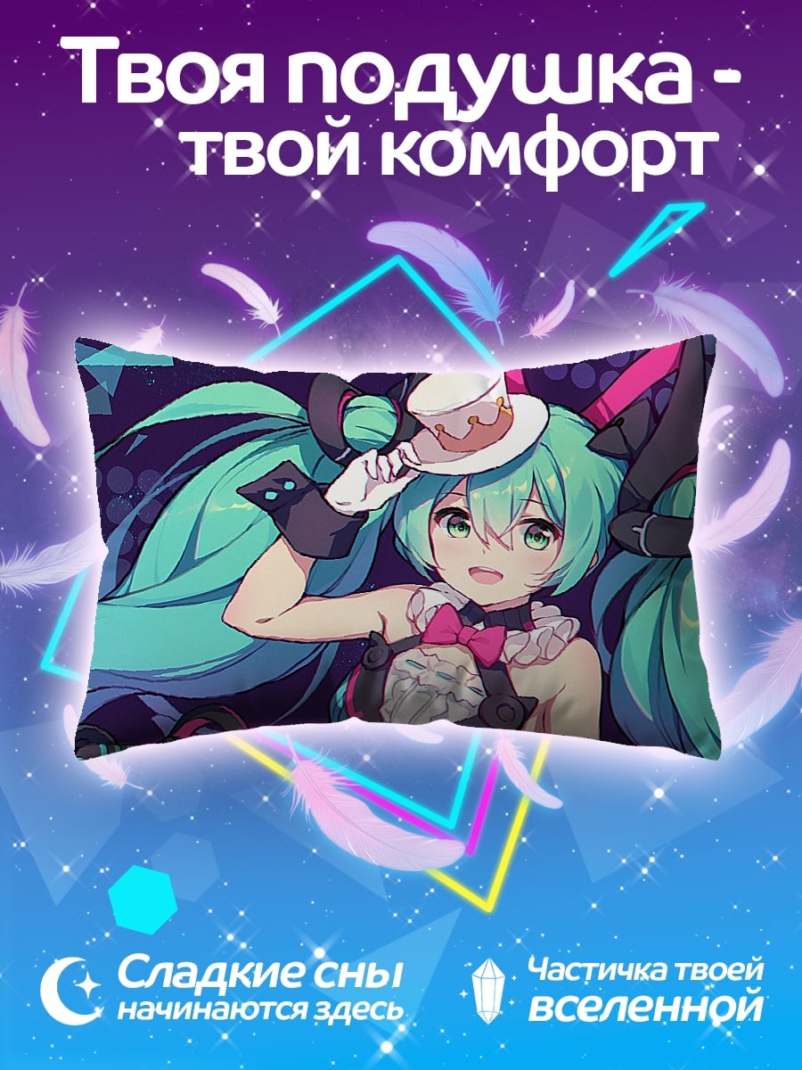 Подушка Мику в шляпке
