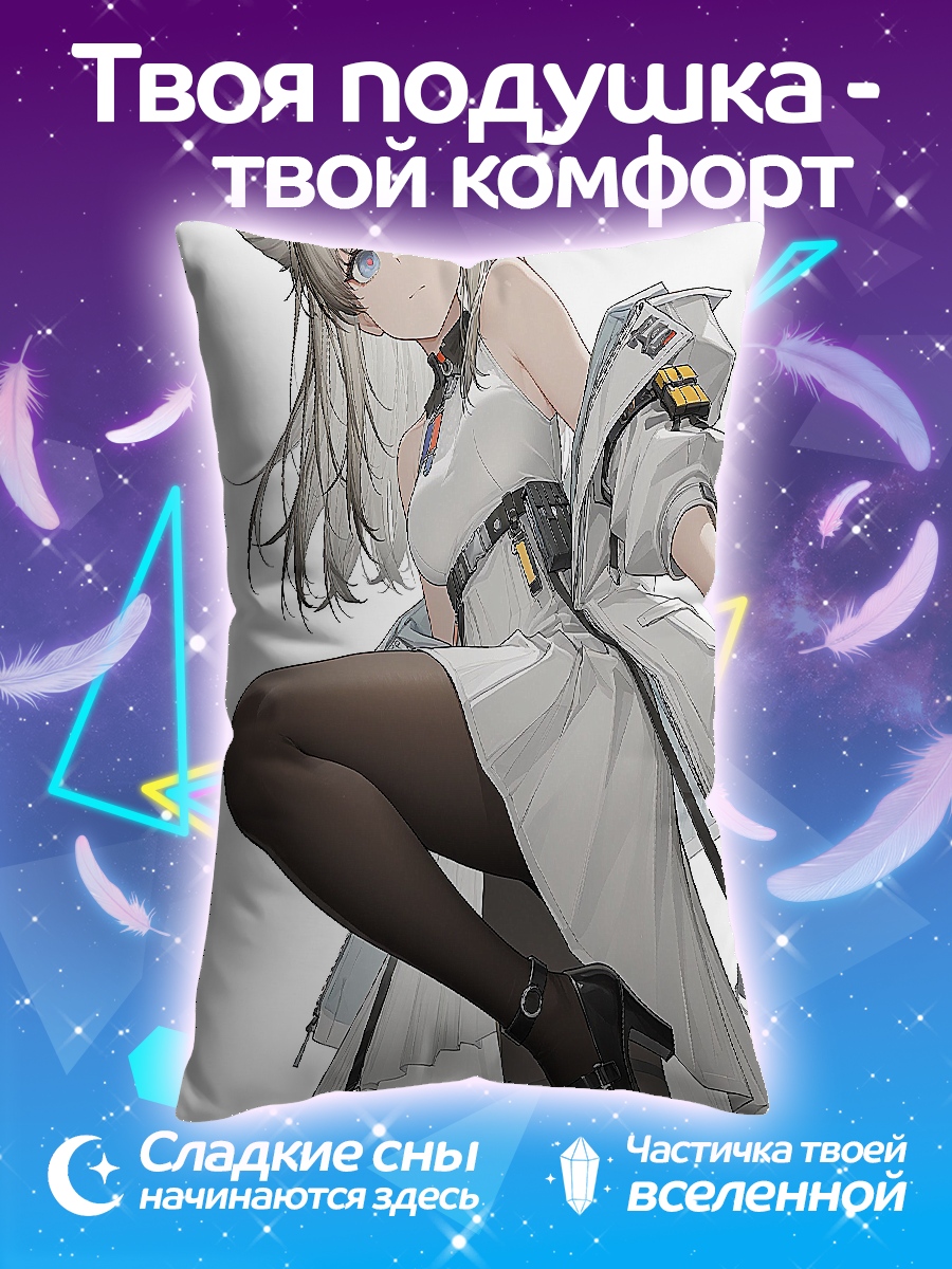 Подушка Девушка с кошачьими ушками