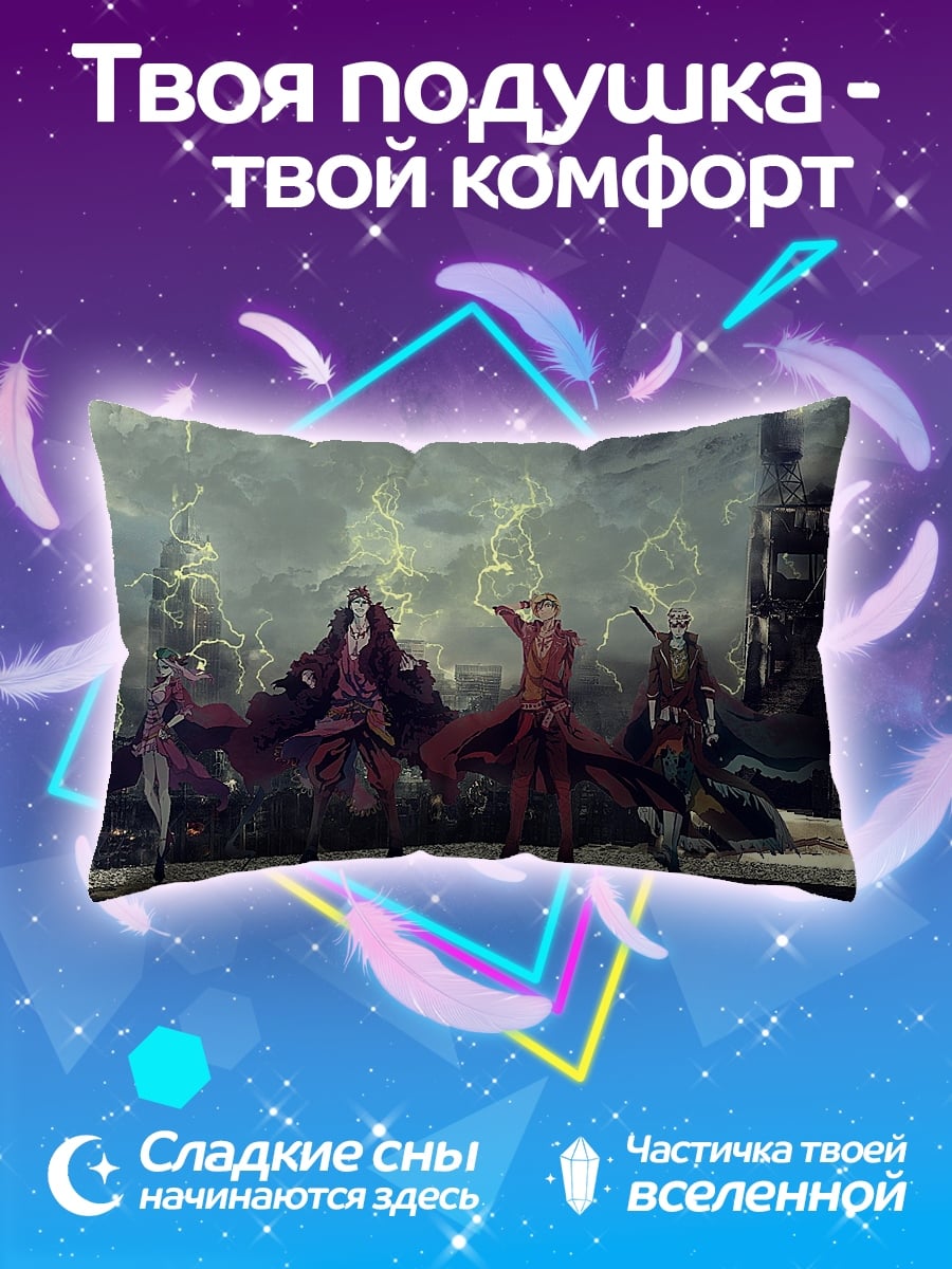 Подушка Магическая битва с молниями