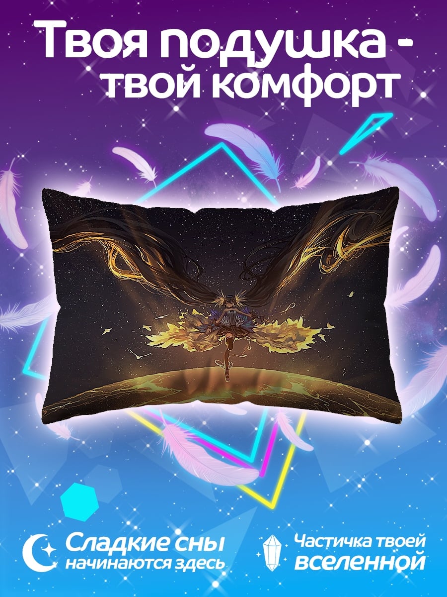 Подушка Древо жизни космос