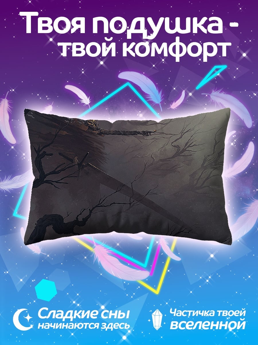 Подушка Девушка в тумане