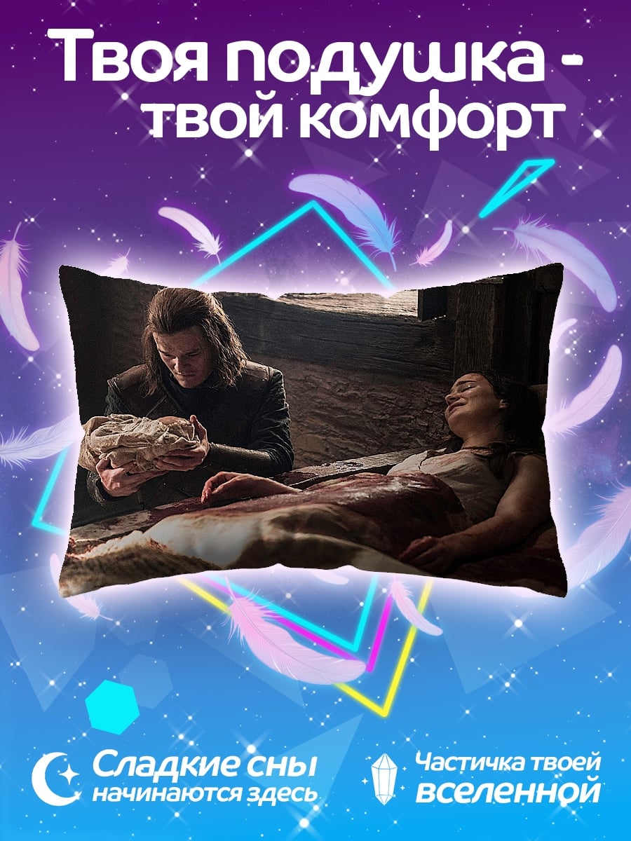 Подушка Сцена из сериала