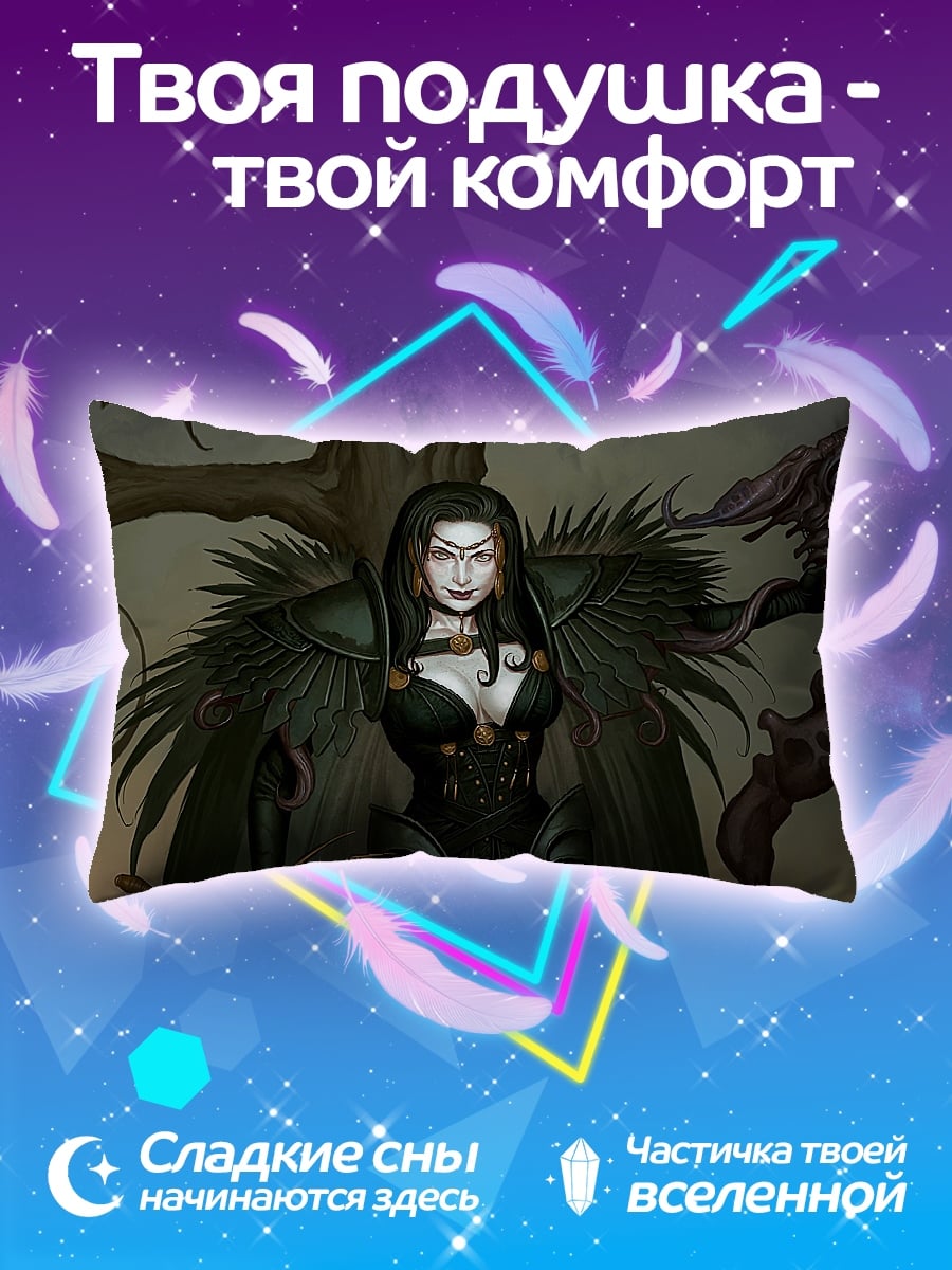 Подушка Темная колдунья с посохом